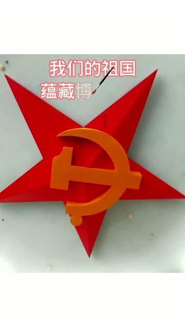 重庆九龙坡区：开展“垃圾分类树新风·低碳环保启新年” 游园会