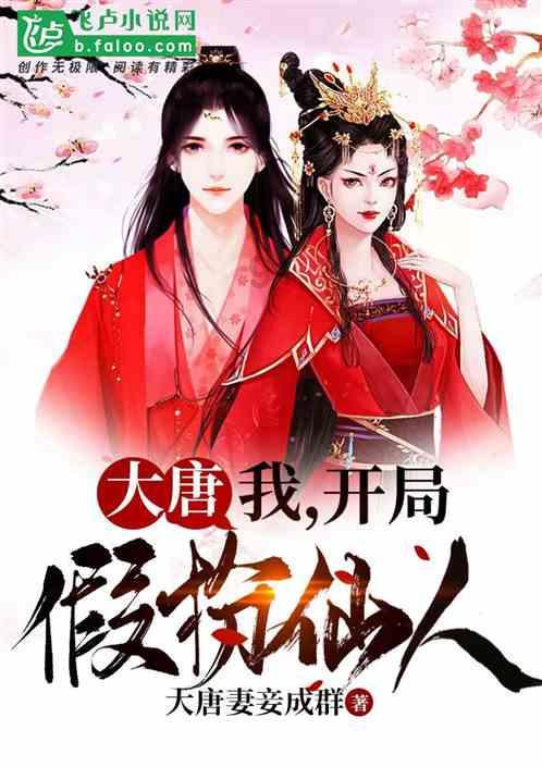 《真探:夜之国度》:冰封极夜下的秘密